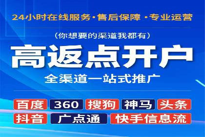 百度推广代理助力企业提升品牌影响力